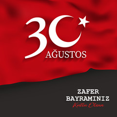 August 30 victory day of Turkey, celebration background