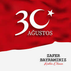 August 30 victory day of Turkey, celebration background