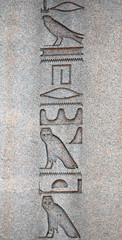 Hieroglyphs on the ancient egyptian obelisk, Istanbul, Turkey