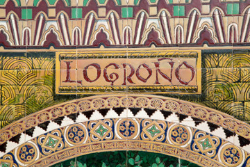 Logrono Sign; Plaza de Espana Square; Seville