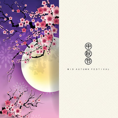 Fototapeta premium Mid Autumn festival or Moon festival with rabbit and moon, mooncake ,flower,chinese lanterns with gold paper cut style on color Background. 