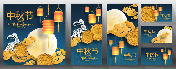 Mid Autumn festival or Moon festival with rabbit and moon, mooncake ,flower,chinese lanterns with gold paper cut style on color Background. 