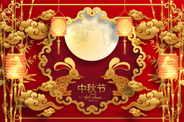 Mid Autumn festival or Moon festival with rabbit and moon, mooncake ,flower,chinese lanterns with gold paper cut style on color Background. 