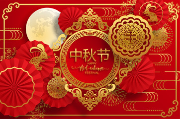 Mid Autumn festival or Moon festival with rabbit and moon, mooncake ,flower,chinese lanterns with gold paper cut style on color Background. 