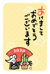 2020年　ねずみ　年賀状テンプレート