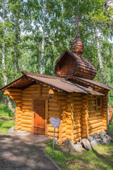 Wooden christian chapel in the forest, Siberia, Russia. Translation: 