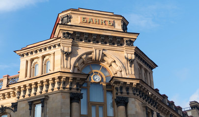 bank-building in Russia