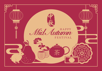 Retro style Chinese Mid Autumn festival food full moon cakes hot tea pomelo and rabbits. Translation for Chinese word : Mid Autumn