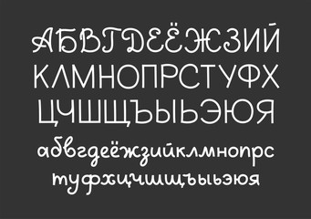 Handwritten font, Russian, thin, white, vector. White Russian alphabet on a gray field. Uppercase and lowercase letters.Thin felt-tip pen. Imitation.  