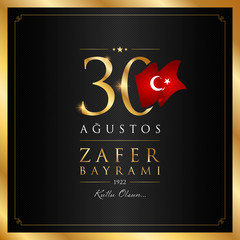 30 agustos zafer bayrami vector illustration. (30 August, Victory Day Turkey celebration card.)