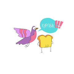 Toast and pigeon. Cartoon drawing. Isolated vector objects on white background.