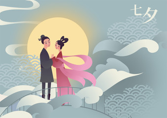 Vector illustration card for chinese valentine Qixi festival with couple of cute cartoon characters standing on bridge holding hands. Full moon. Caption translation: Qixi, can also be read as Tanabata - obrazy, fototapety, plakaty
