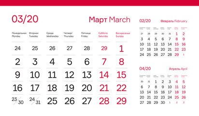 MARCH PAGE. 12 Months Premium 2020 Calendar Grid Set. Russian and English Languages 2020 Year Quarterly Calendar. Table, Wall, Desk or Quarter. Clean, Simple, Trio Design. Vector, Editable.
