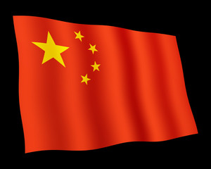 Waving national flag (Republic of China)