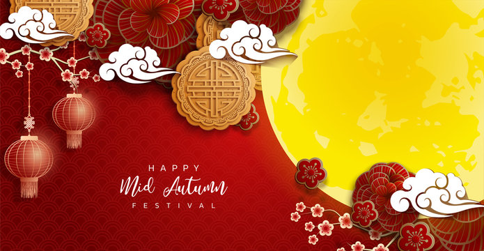 Chinese mid autumn festival background. The Chinese character " Zhong qiu " with Moon cake. Chinese translate: Mid Autumn Festival