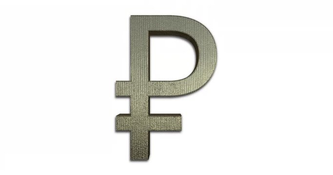 Rotating Russian Ruble Or Rouble Symbol Gold, 3D Looped Animation, Golden Russian Ruble Sign Isolated On White Background, RUB Is The Currency Of The Russian Federation - DCi 4K 