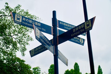 井の頭公園の道しるべ