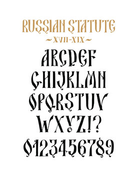 The alphabet of the Old Russian font. Vector. Latin letters inscription in English. Neo-Russian style 17-19 century. Style is arbitrary, drawing characters by hand. All characters separately.