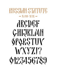 Fototapeta premium The alphabet of the Old Russian font. Latin letters inscription in English. Neo-Russian style 17-19 century. Style is arbitrary, drawing characters by hand. All characters separately.