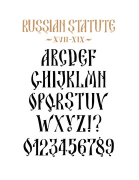 The alphabet of the Old Russian font.  Latin letters inscription in English. Neo-Russian style 17-19 century. Style is arbitrary, drawing characters by hand. All characters separately.
