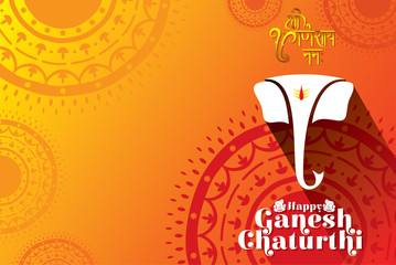 creative ganesh chaturthi festival poster design - obrazy, fototapety, plakaty