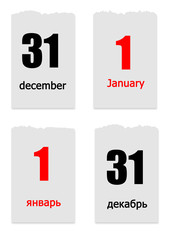 Four sheets of tear-off calendar with dates January 1 and December 31 in Russian and English. Illustration.