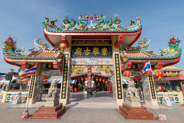 Entrance of City Pillar Shrine of Suphanburi, Thailand