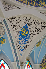 Moschee Islam Logo