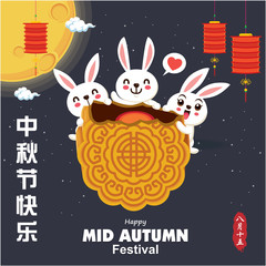 Vintage Mid Autumn Festival poster design with the rabbit character. Chinese translate: Mid Autumn Festival. Stamp: Fifteen of August.