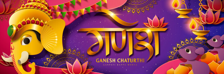 Ganesh Chaturthi festival