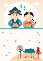 Hand drawn vector illustration for Mid Autumn, with cute children in hanboks, holiday gifts, country landscape, full moon, Korean text Chuseok. Flat style design. Concept holiday card, poster, banner.