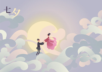 Vector illustration card for chinese valentine Qixi festival with couple of cute cartoon characters standing holding hands. Full moon, clouds. Caption translation: Qixi, can also be read as Tanabata
