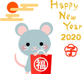 2020年子年の年賀イラスト 福袋