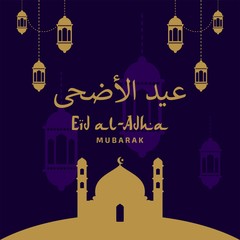 Eid al adha poster design vector. Happy qurban mubarak. Islamic arabic muslim  greeting illustration design.