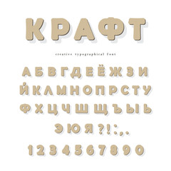 Cardboard cyrillic typographical font. Craft ABC letters and numbers. Vector