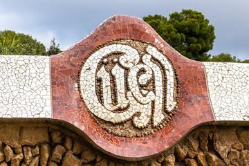 Parc Guell, Barcelona