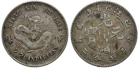 China Chinese silver coin 20 twenty cents 1899, Kiang Nan Province, dragon with pearl in center...