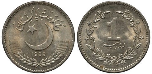 Pakistan Pakistani coin 1 one rupee 1988, star and crescent, date and two crossed grain stalks below, digit of denomination surrounded by flowers, 