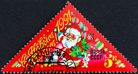 Happy New Year 1991 (USSR 1990)