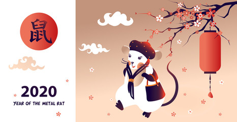 Chinese Happy new year 2020. Template card for Happy new year party with white rat, mice. Lunar horoscope sign. Hieroglyph translate mouse. Funny sketch mouse with long tail. Vector illustration