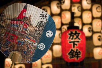 京都　祇園祭　宵山　団扇　放下鉾（ほうかほこ） - obrazy, fototapety, plakaty
