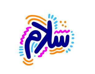 Salam, text design. Vector calligraphy. Typography poster. Usable as background.