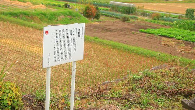 Information sign,  tombstone and grave,  Numata,  Gunma&nbsp;Prefecture,  Japan