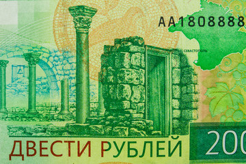 Macro shot of 200 russian rubles banknote