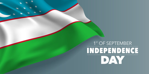 Uzbekistan happy independence day greeting card, banner with template text vector illustration