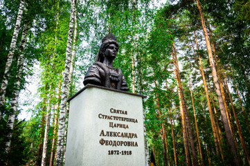 place of execution of Nicholas II