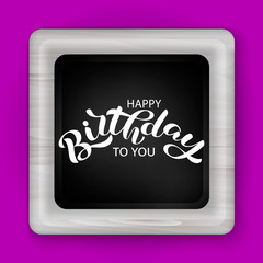 White square wooden frame. Happy birthday lettering. Vector illustration for card or banner