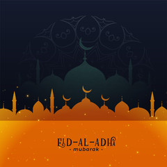 arabic festival of eid al adha bakreed background