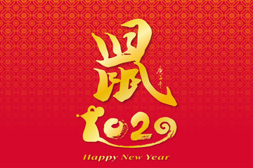 Chinese new year 2020 year of the rat , red paper cut rat character and asian elements style (Chinese translation : Happy chinese new year 2020, year of rat)