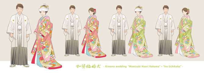 神前結婚式を挙げる夫婦のベクターイラストセット。紋付羽織袴・色打掛（洋髪・角隠し）。